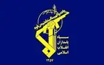سپاه: دشمن با موشک بالستیک به کشورمان حمله کرد