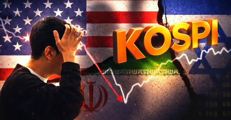 سقوط شاخص KOSPI، حمام خون بازار سهام کره جنوبی [LIVE] - 8 ژوئن