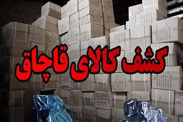 توقف نیسان حامل محموله ۲۰ میلیاردی قاچاق در نطنز