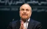 قالیباف: اگر دیپلماسی را صرفا گفت و گو بدانیم، از همان ابتدا شکست می خوریم