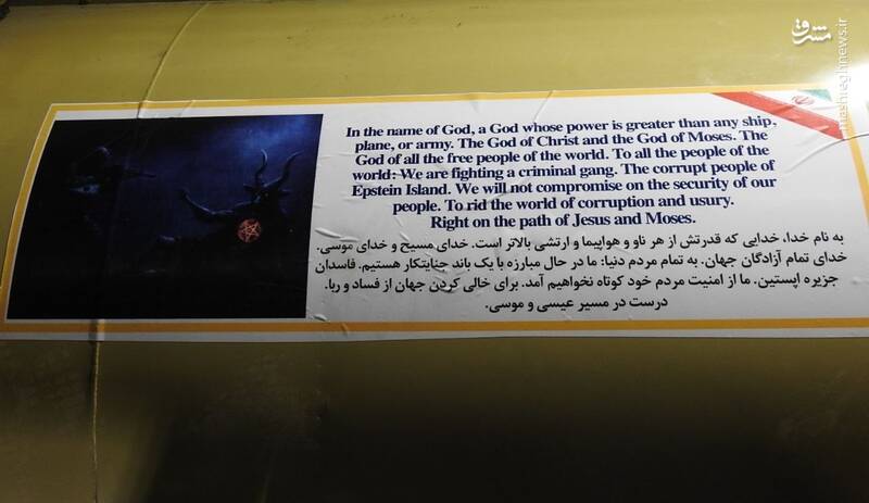 غافلگیری پدافند موشکی رژیم صهیونیستی با یک موشک خاص ایرانی/ آزمایش موفق جدیدترین نسخه موشک خیبرشکن در حمله به رامات دیوید +تصاویر