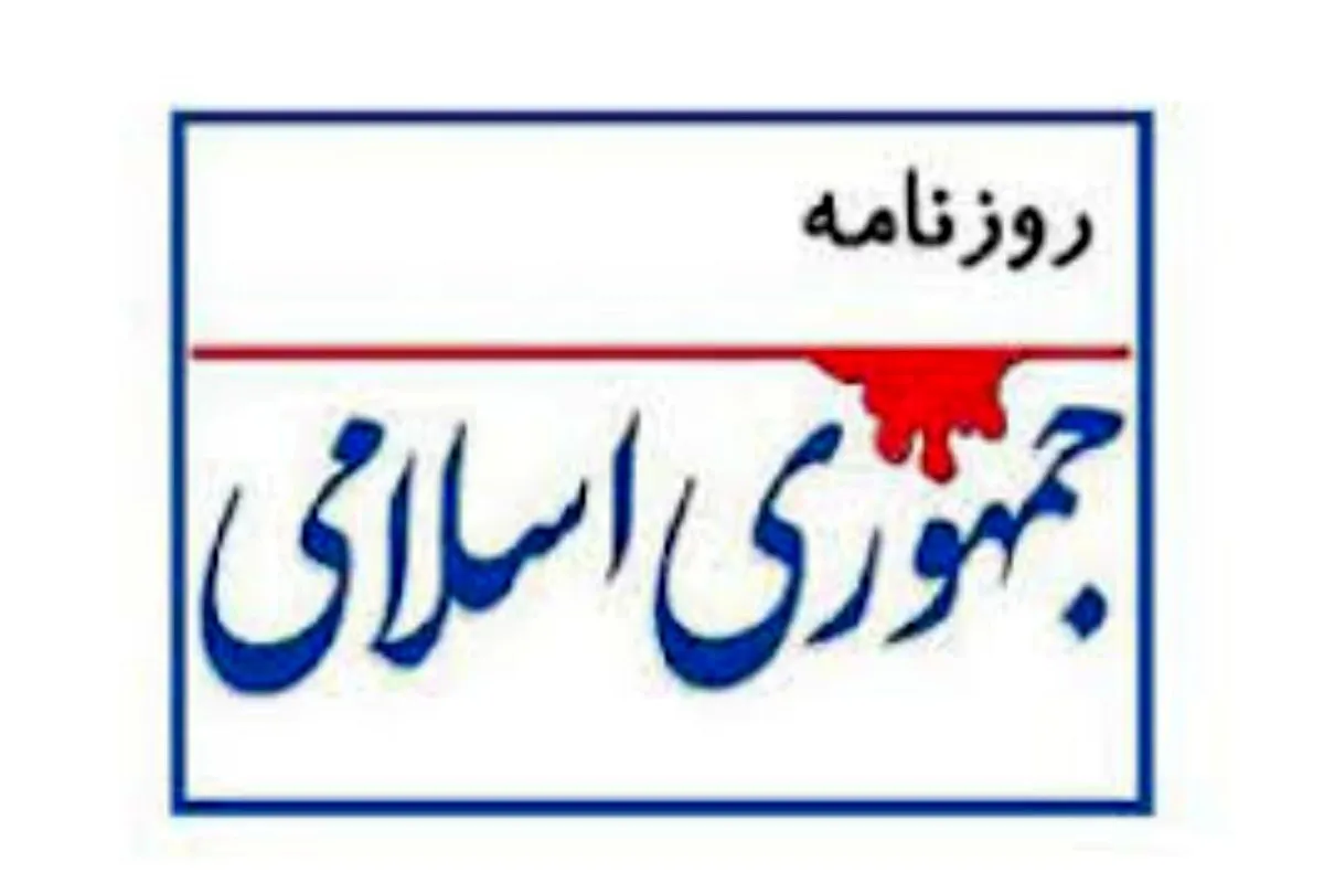 بدبین کردن افکار عمومی به مذاکره، بازی در زمین اسرائیل است