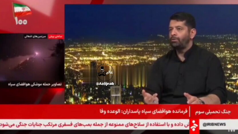ببینید | سوتی عجیب شبکه خبر در پخش زنده!
