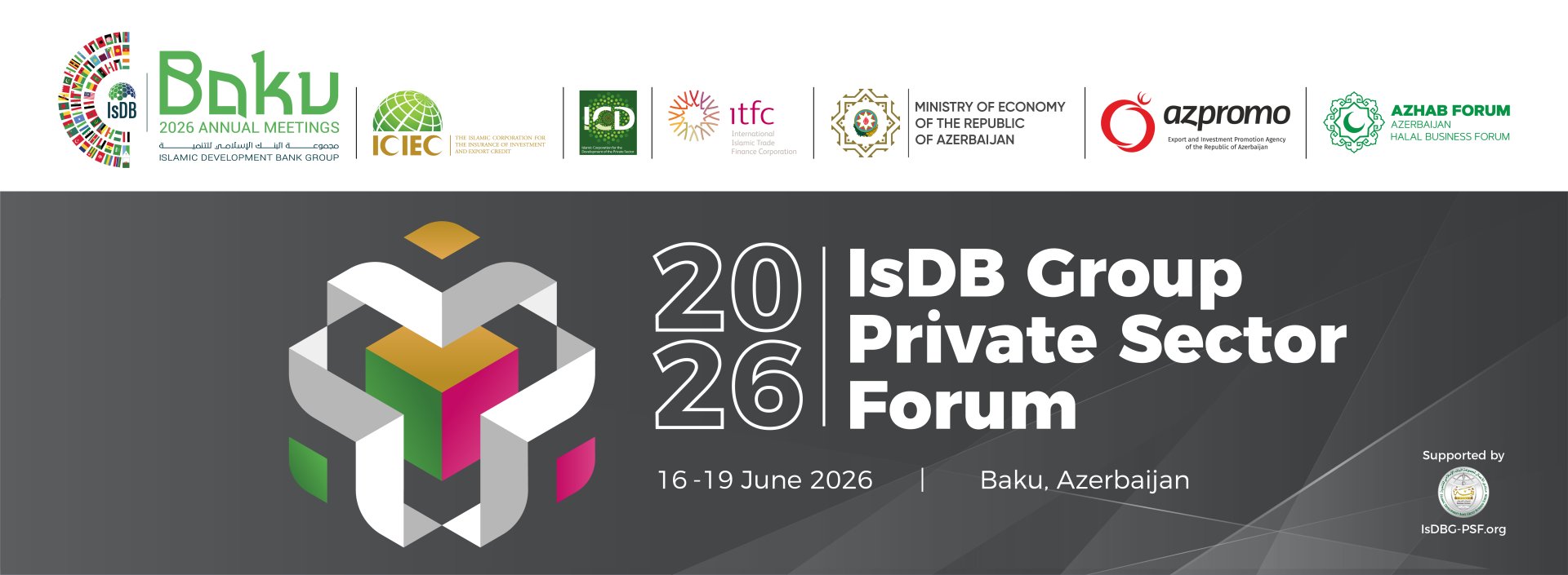 گروه بانک توسعه اسلامی (IsDB) میزبان چهاردهمین همایش بخش خصوصی در باکو است.