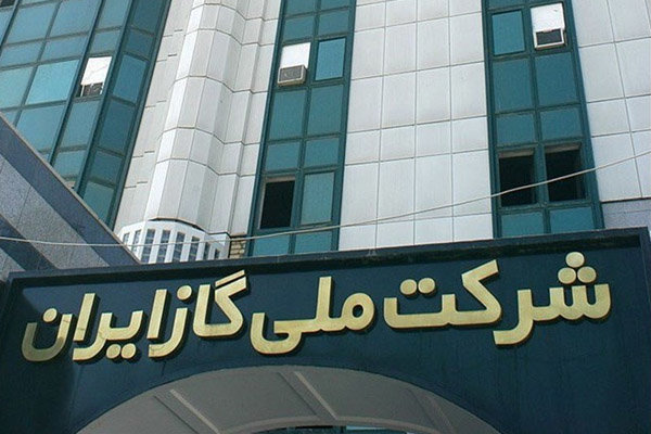 بازرسی سالیانه تجهیزات ایمنی و کنترلی منطقه یک انتقال گاز پایان یافت