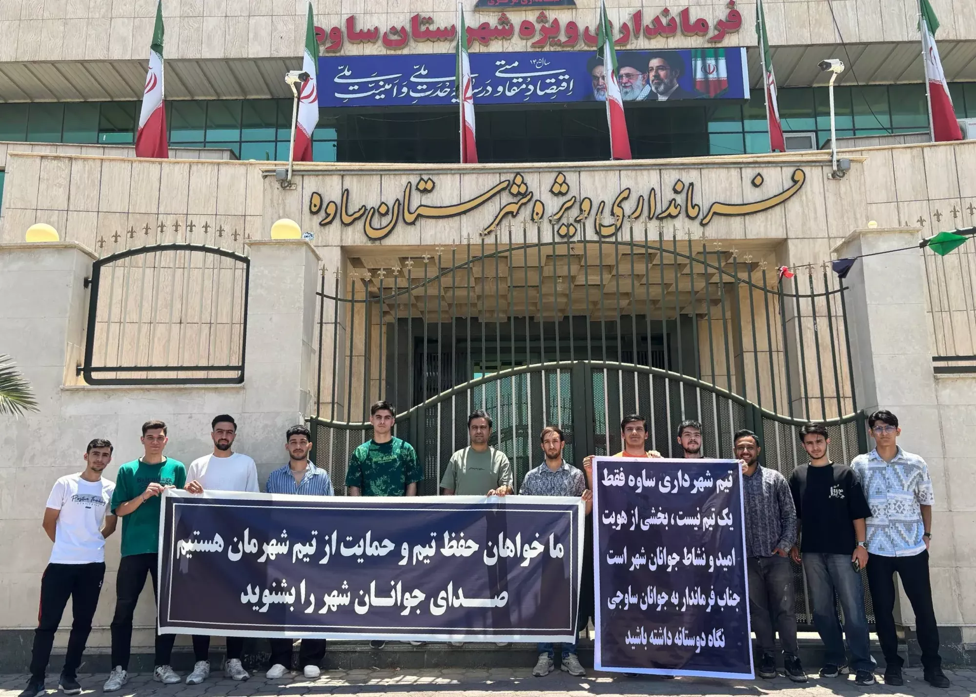 ساوجیها خواهان حفظ امتیاز؛ / تجمع بازیکنان تیم لیگ برتری مقابل فرمانداری (عکس)