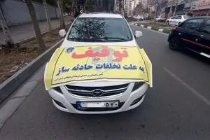 بیش از ۱۸۱ هزار فقره تخلف حادثه‌ساز در تهران اعمال قانون شده‌اند