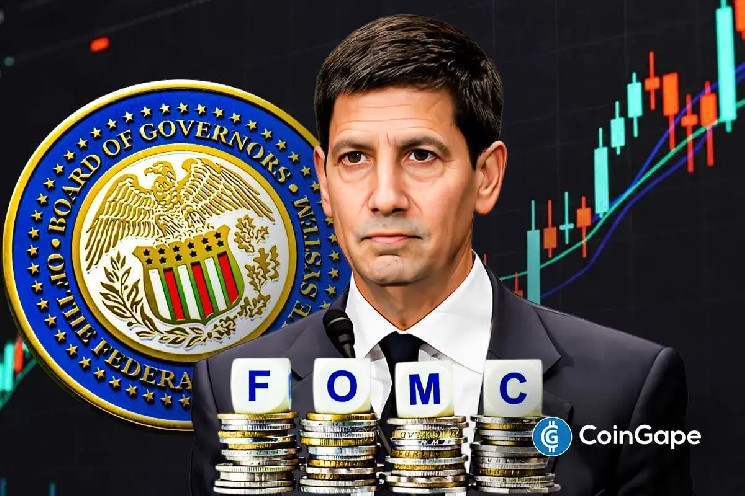 تحلیلگران وال استریت انتظار دارند فدرال رزرو در اولین نشست FOMC کوین وارش نرخ بهره را متوقف کند.