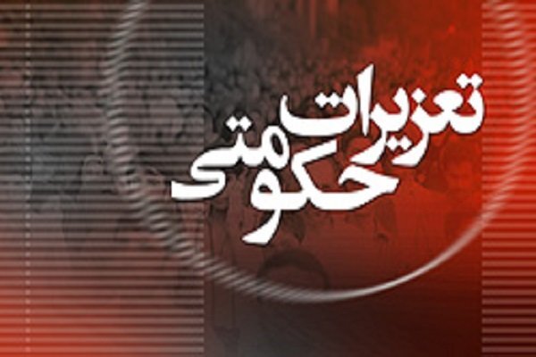 امینی: انباردار متخلف ۹۶۶ میلیون ریال در رشت محکوم شد