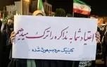همه خائن هستند، غیر از بعضیها