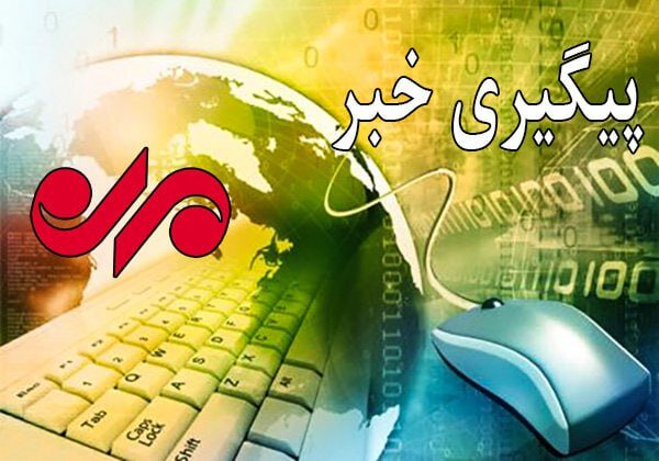 گشتزنی جنگندههای ایرانی بر فراز لرستان