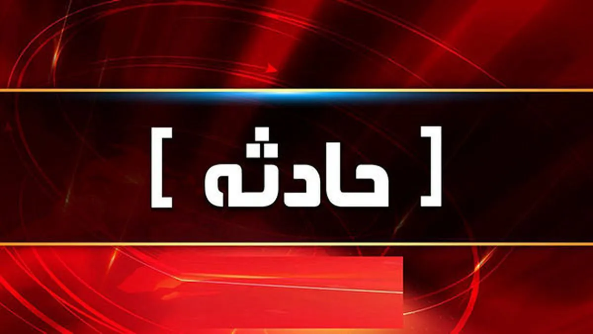 مصدومیت ۳ نفر در استان تهران در پی حملات شب گذشته