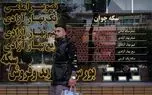 قیمت طلا، سکه و دلار امروز پنجشنبه 21 خرداد 1405