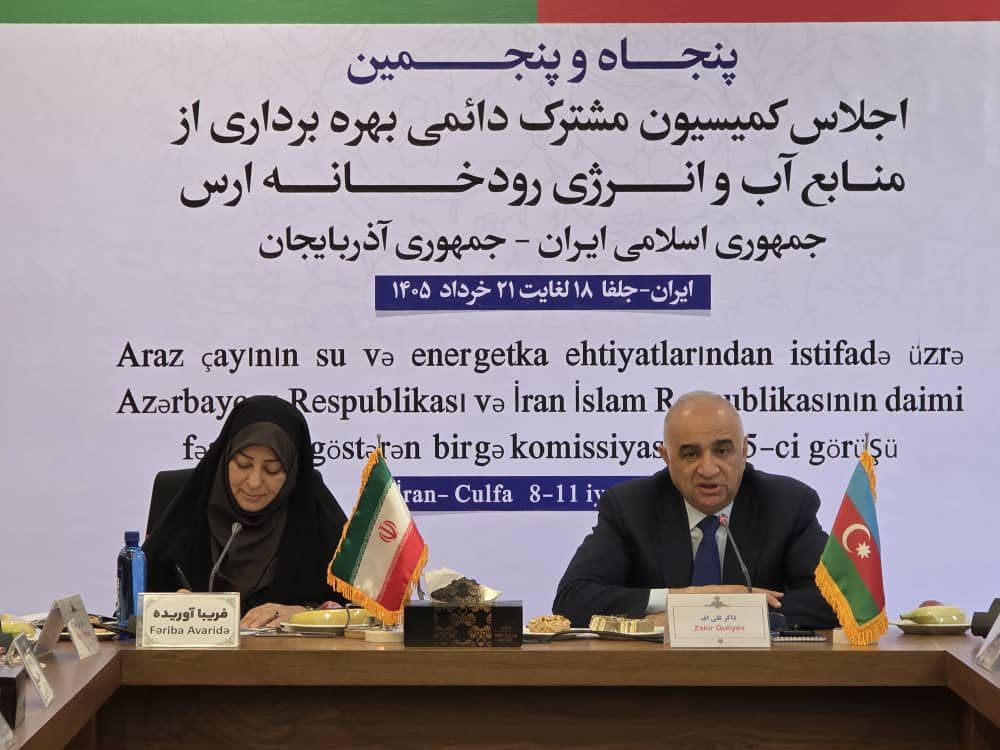 آذربایجان و ایران حالت های عملیاتی توزیع آب رودخانه آراز را تایید کردند (عکس)