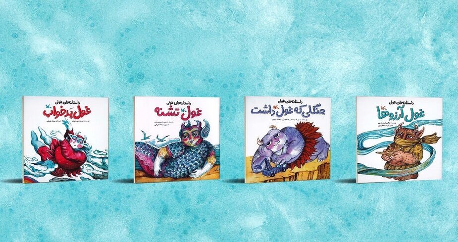 دوحرفیِ سرنوشتساز: آب/ داستانهایی به سبک قدیم با دغدغهای جدید