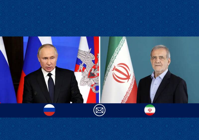 پزشکیان در پیامی فرا رسیدن روز ملی روسیه را تبریک گفت