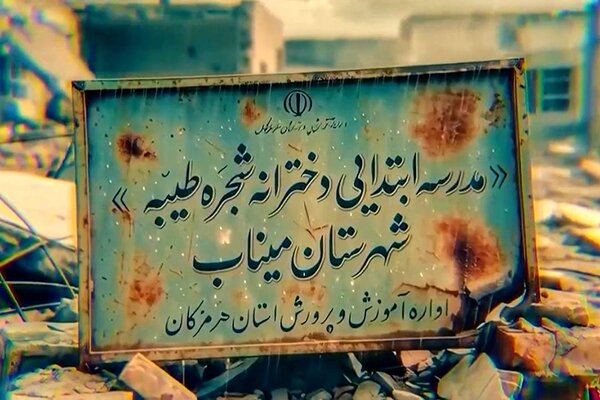 مجری روسی چگونه در دفاع از کودکان میناب از خجالت اروپایی‌ها درآمد!