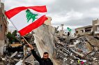 خبرگزاری فرانسه: توافق با ایران شامل لبنان نیز می‌شود