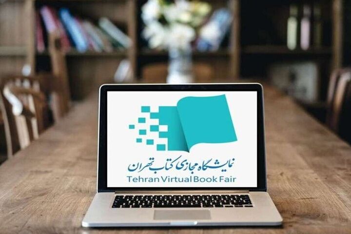 آثار نشر هاجر قم رتبههای برتر نمایشگاه مجازی کتاب تهران را کسب کردند
