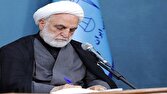 رئیس قوه قضاییه: به آمریکایی‌ها مطلقاً اعتماد نداریم