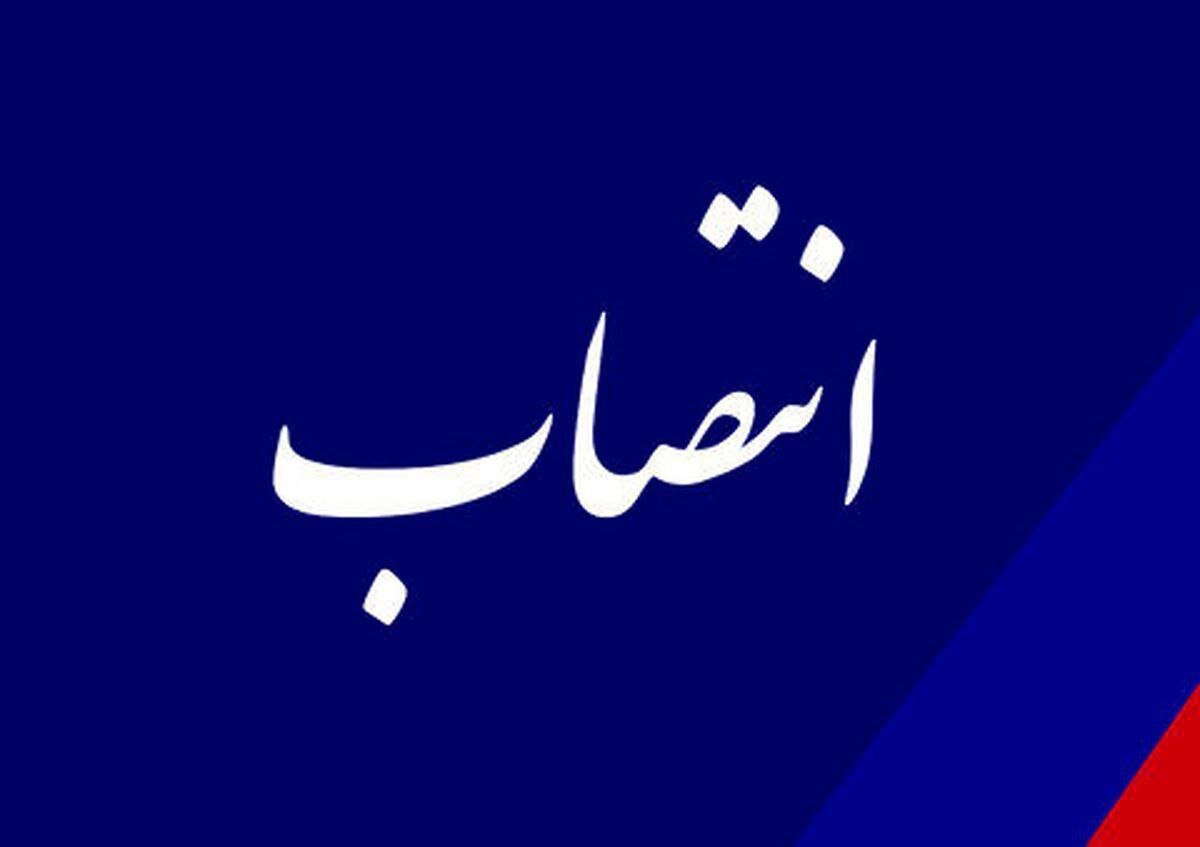 سرپرست کمیته امداد شهرستان سیریک منصوب شد