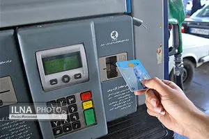 آغاز اجرای آزمایشی انتقال کارت سوخت به کارت بانکی