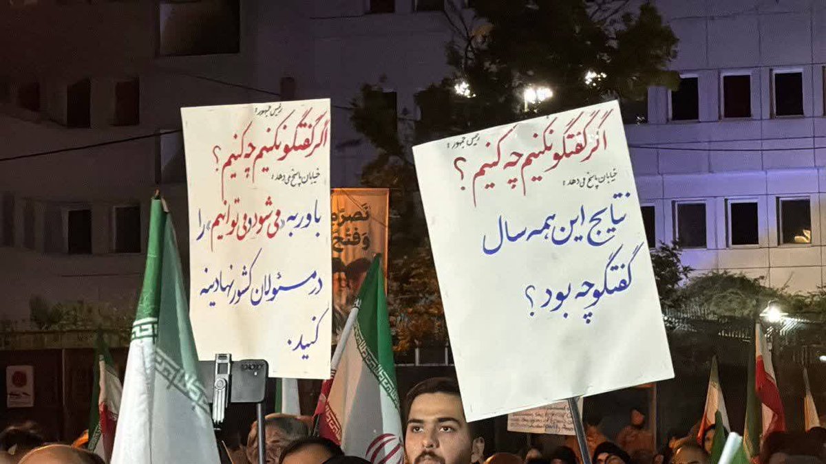 ۱۰۰ نفر، اما پر سر و صدا! / استفاده مثلث جلیلی، پایداری و بقایای دولت مرحوم رئیسی از دستههای ۱۰۰ نفری یکسان برای تجمع ضد مذاکراتی مقابل دفاتر نهادها و مراجع