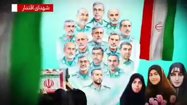 روایت تصویری از مردانی که برای ایران ایستادند + فیلم