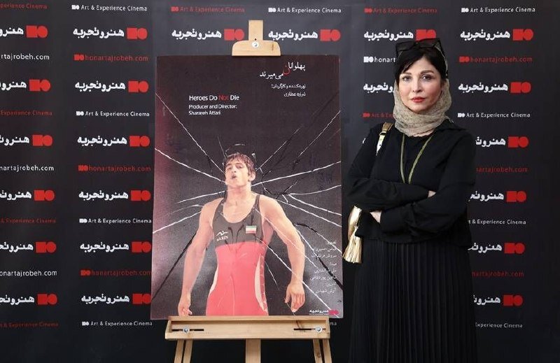انتظار مخاطب از مستند پرتره؛ هیچ موفقیتی شکنندگی انسان را رفع نمیکند