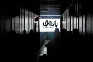 ۷ مستند در «پاتوق مستند»