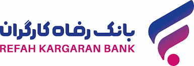 کارگران و بازنشستگان صاحبان اصلی بانک رفاه کارگران هستند