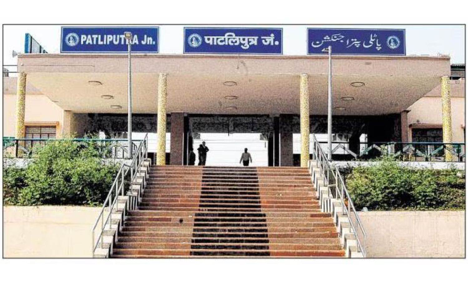 بیهار: Examinees به خرابکاری در ایستگاه Rly پناه می برند