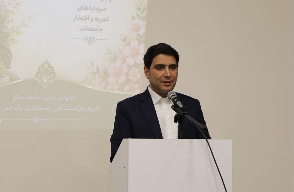 بازنشستگی پایان خدمت نیست، آغاز مرحلهای جدید از زندگی است
