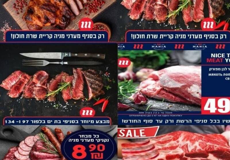 جزئیات تازه از حمله سایبری به کارخانه مواد غذایی در سرزمین‌های اشغالی