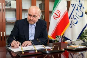 پیام رئیس مجلس به مناسبت آغاز ماه محرم