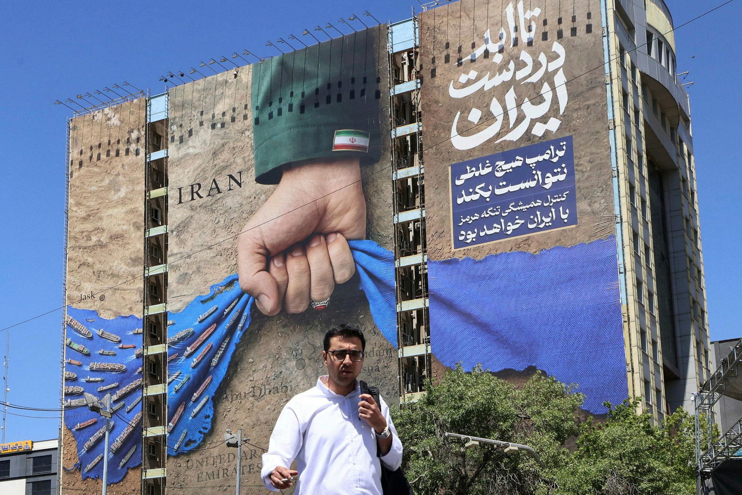 تنگه هرمز: بمب ساعتی که توافق ترامپ را تهدید به انفجار می کند | نظر