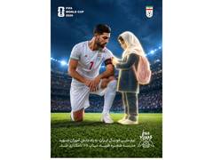 بچه بازی نیست: ایران از قربانیان اعتصابات میناب پیش از مسابقه فوتبال تجلیل می کند