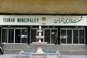تخفیف ۲۸ درصدی پرداخت نقدی عوارض شهرسازی تا پایان خرداد