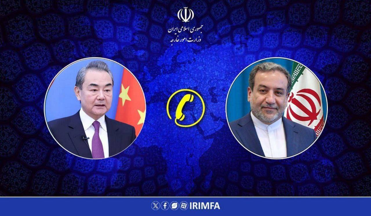 ایران و چین از یادداشت تفاهم در بخش انرژی بهره مند می شوند - عراقچی