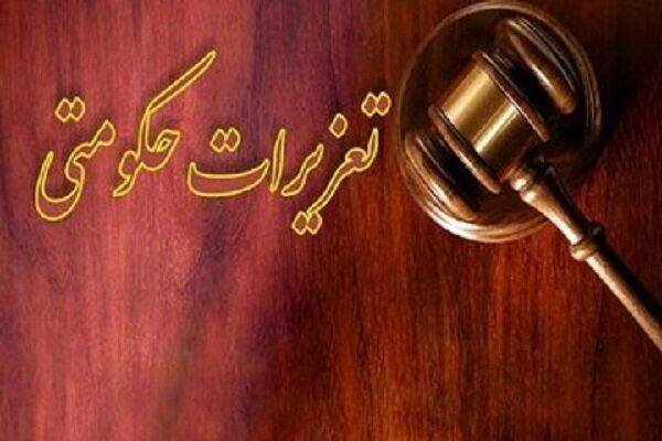 کشف ۳۰۰ کارتن قند فاقد مشخصات تولید در خرمآباد