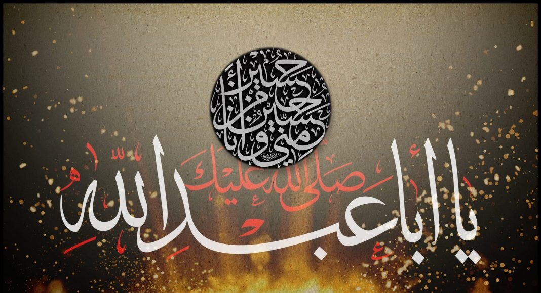 سیره امام حسین(ع) در تکریم نیازمندان چه بود؟