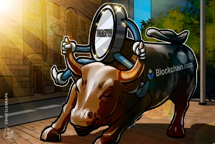 با رشد بازار سهام توکنشده، Blockchain.com عرضههای سهام زنجیرهای را عمیقتر میکند