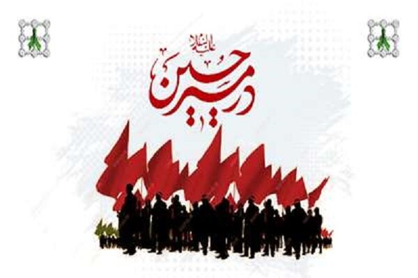 دوره آموزشی «در مسیر حسین» با محوریت اندیشههای رهبر شهید آغاز شد