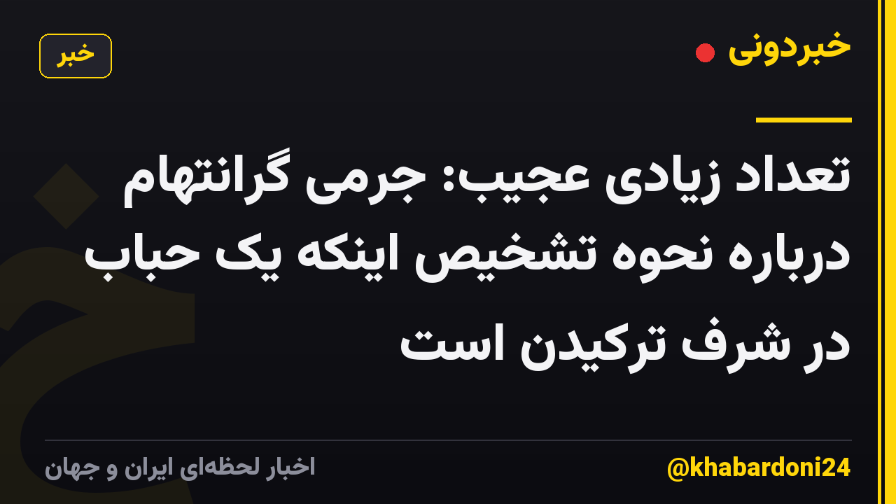 تعداد زیادی عجیب: جرمی گرانتهام درباره نحوه تشخیص اینکه یک حباب در شرف ترکیدن است