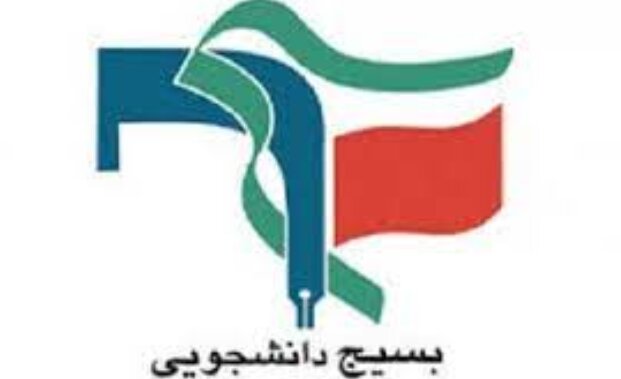اجرای ۲۰۰ برنامه بسیج اساتید در زنجان؛ از جهاد تبیین تا پیوند پژوهش و نیازهای کشور