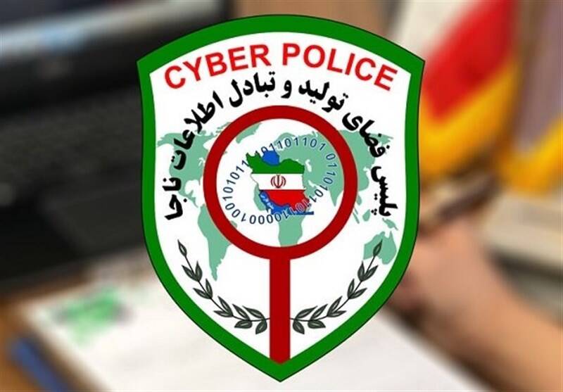 دستگیری باند سرقت اینترنتی با پیامکهای جعلی ابلاغیه قضایی