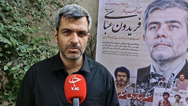 پدرم می‌گفت آخرش مثل امام حسین (ع) شهید می‌شویم/ شهید عباسی دانش هسته‌ای خود را به نسل بعد منتقل کرده بود