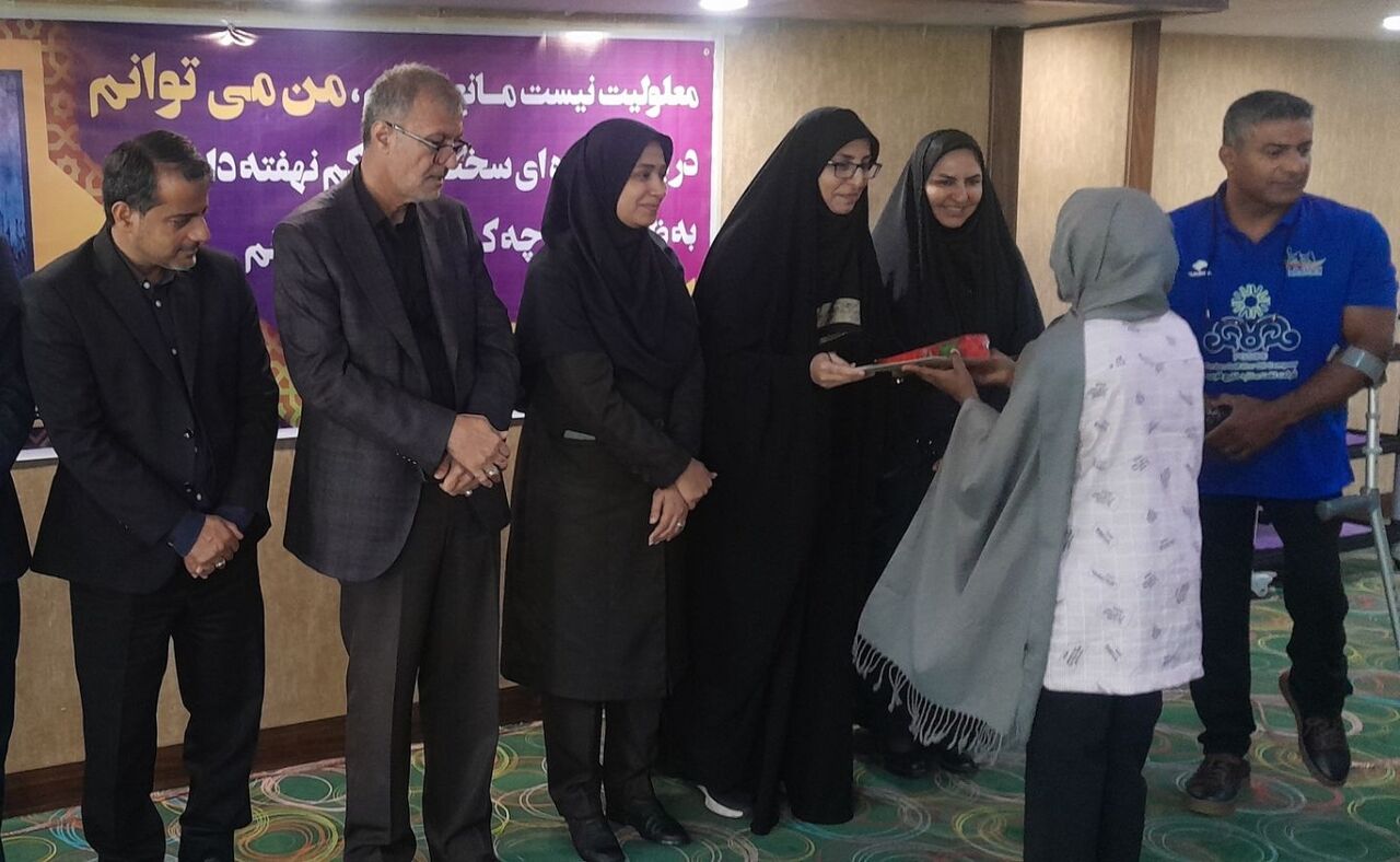 ۶۰ قهرمان جانباز و توان یاب هرمزگان تجلیل شدند