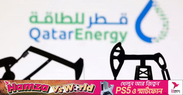 به گفته منبع، قطر انرژی آماده راه اندازی مجدد تولید LNG است و ظرف یک ماه به ظرفیت فعلی می رسد