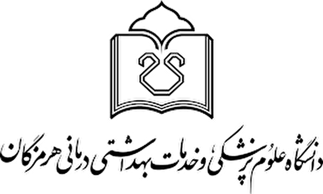 پاسخ دانشگاه علوم پزشکی هرمزگان به تأخیر در انتقال بیمار از مرکز سلامت لیردف